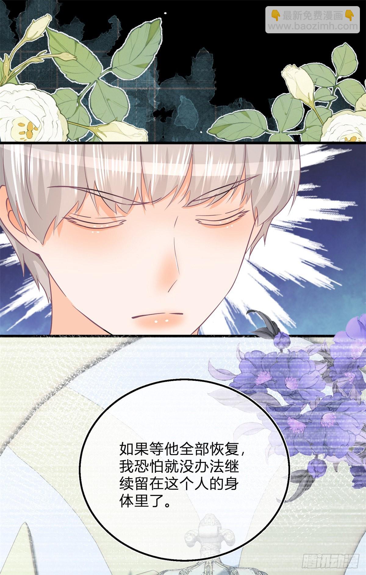 第104话 二哥爆发-第104话