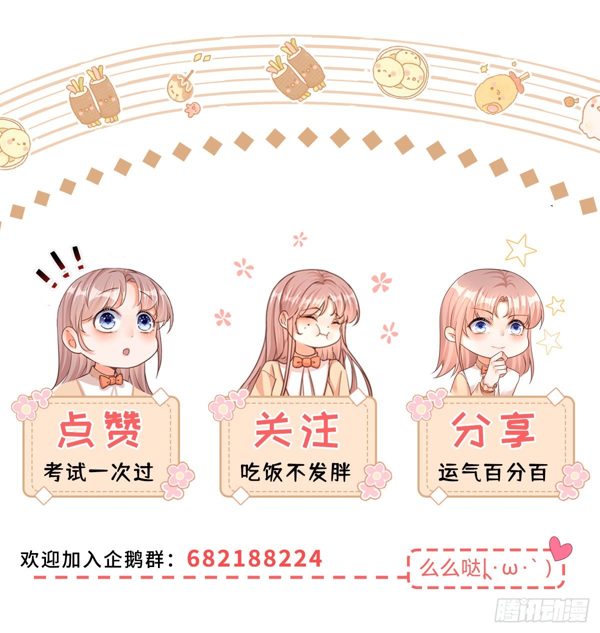 第104话 二哥爆发-第104话