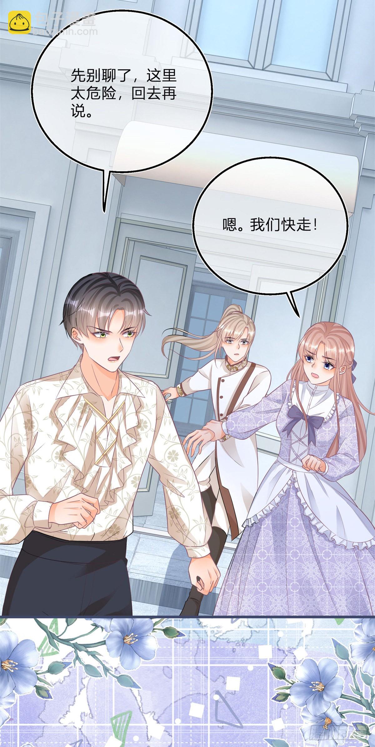 第104话 二哥爆发-第104话