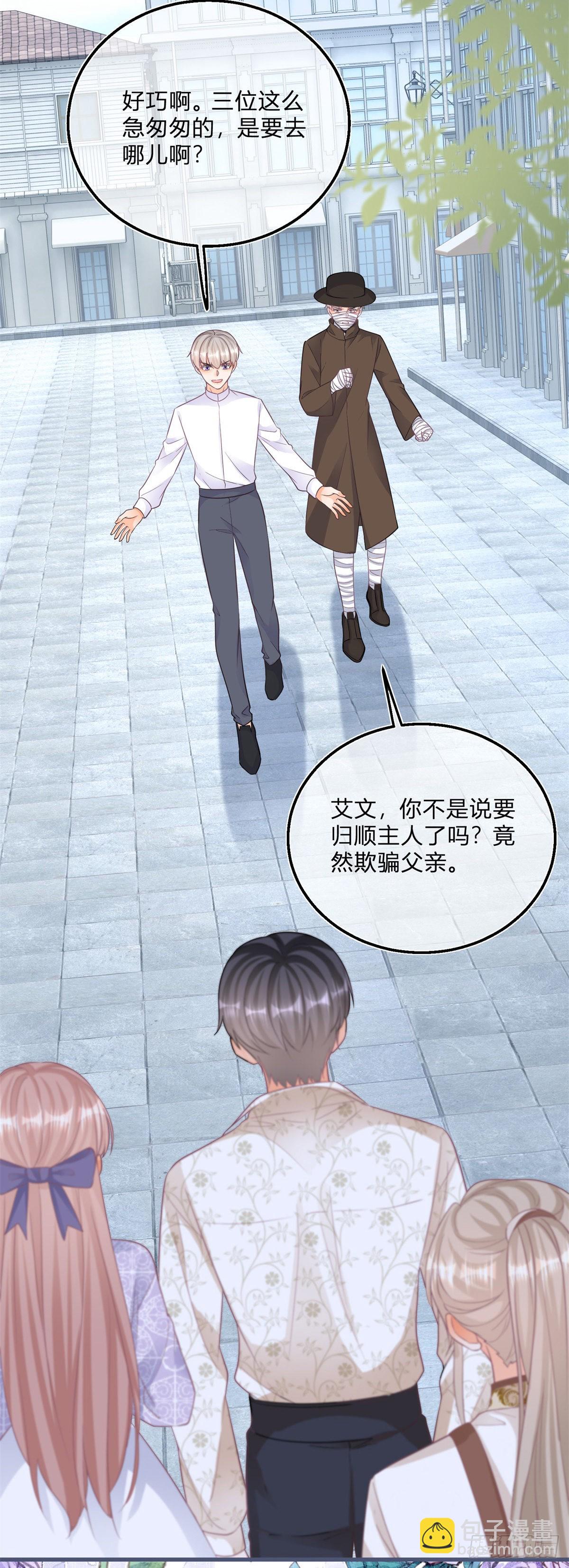 第104话 二哥爆发-第104话