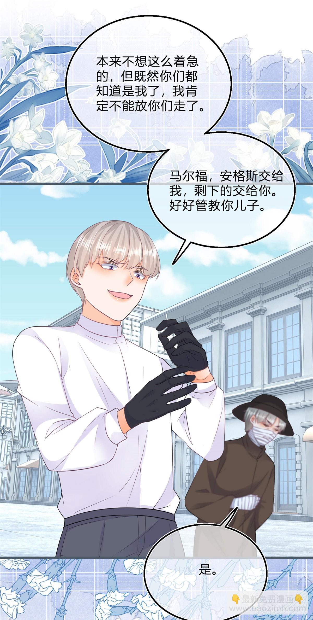 第104话 二哥爆发-第104话