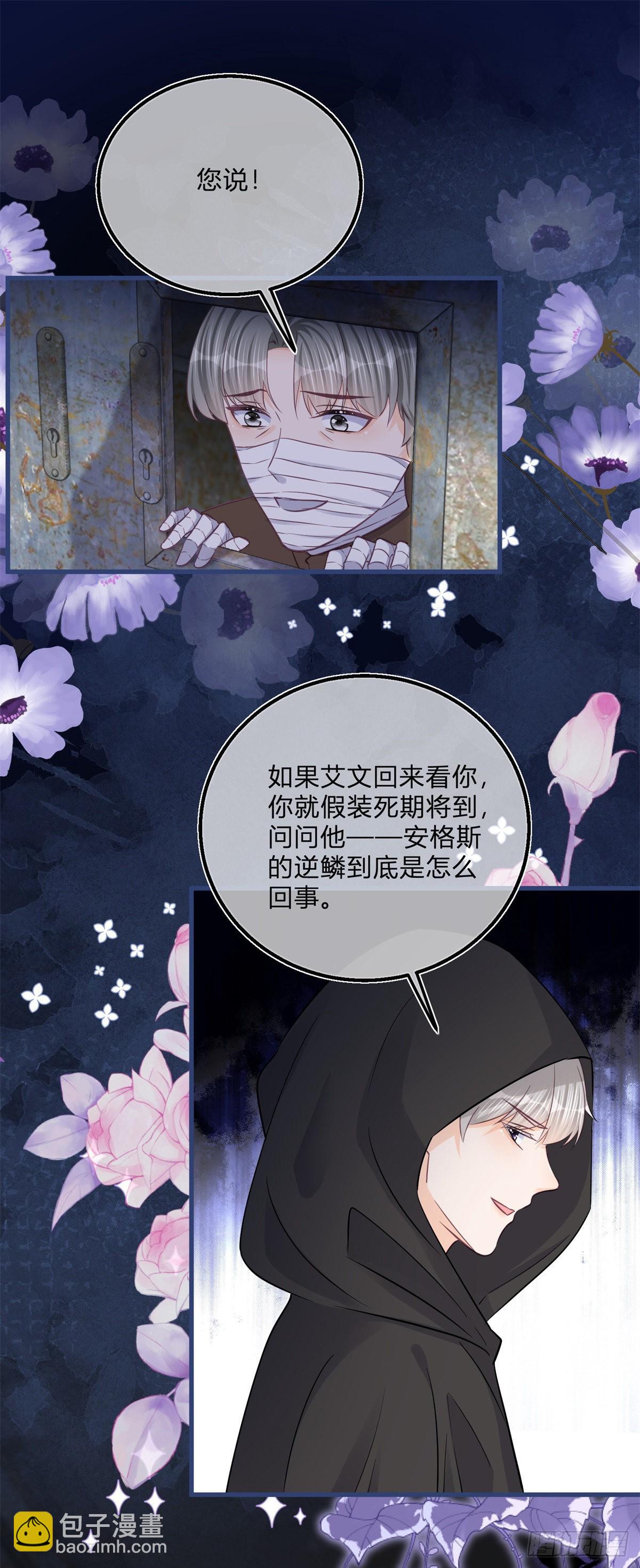 第106话 最后看看他-第106话