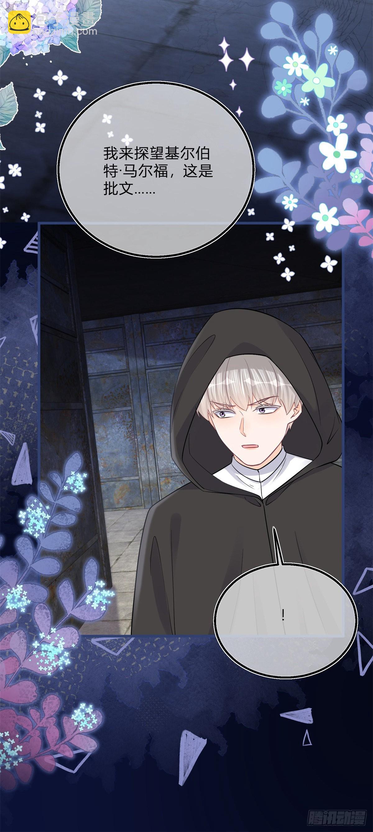 第106话 最后看看他-第106话