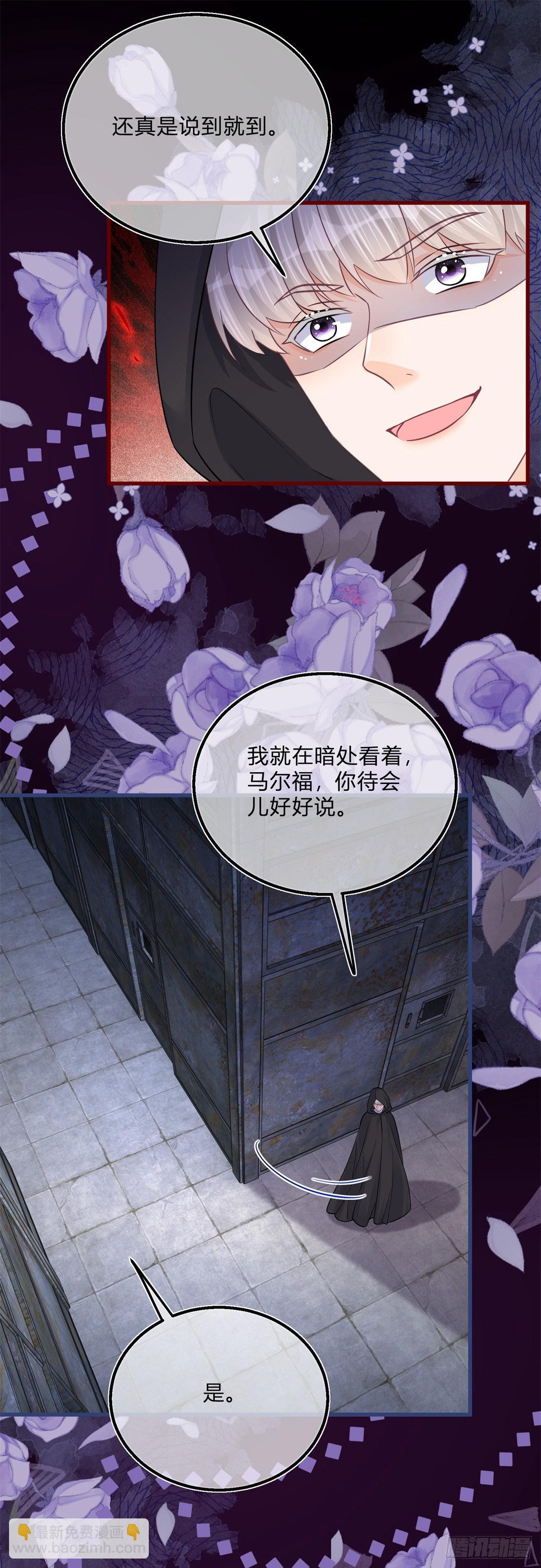 第106话 最后看看他-第106话