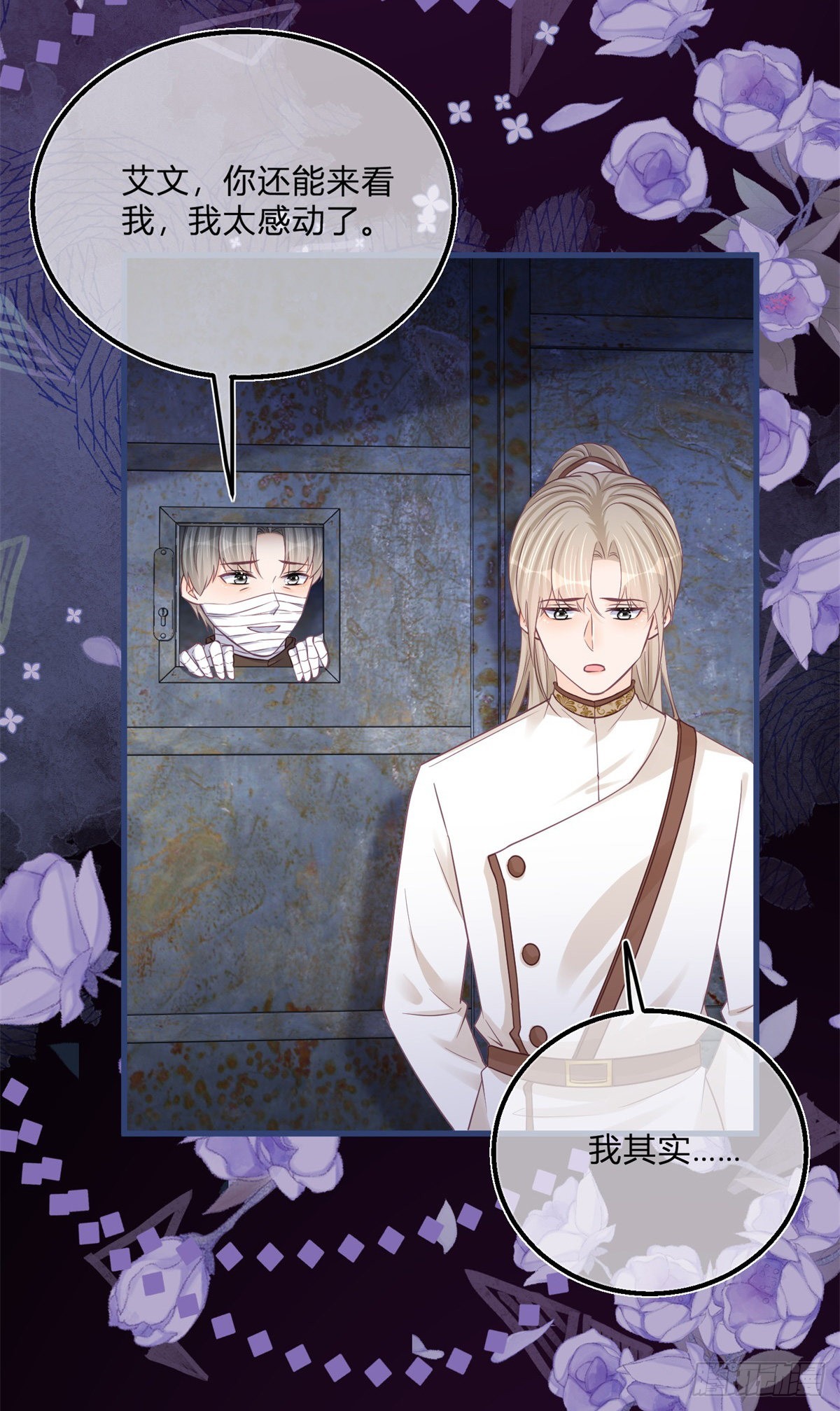 第106话 最后看看他-第106话