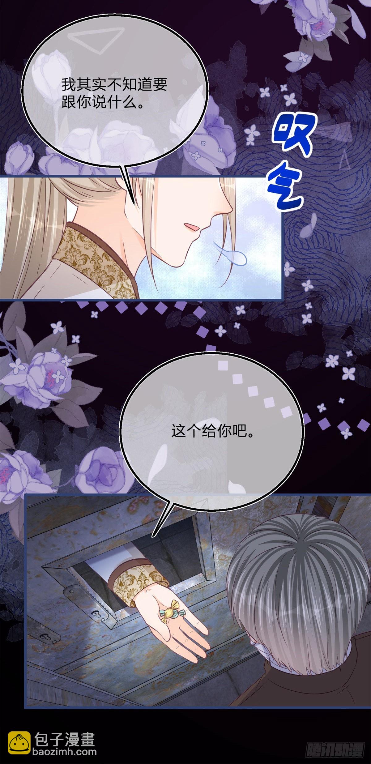 第106话 最后看看他-第106话