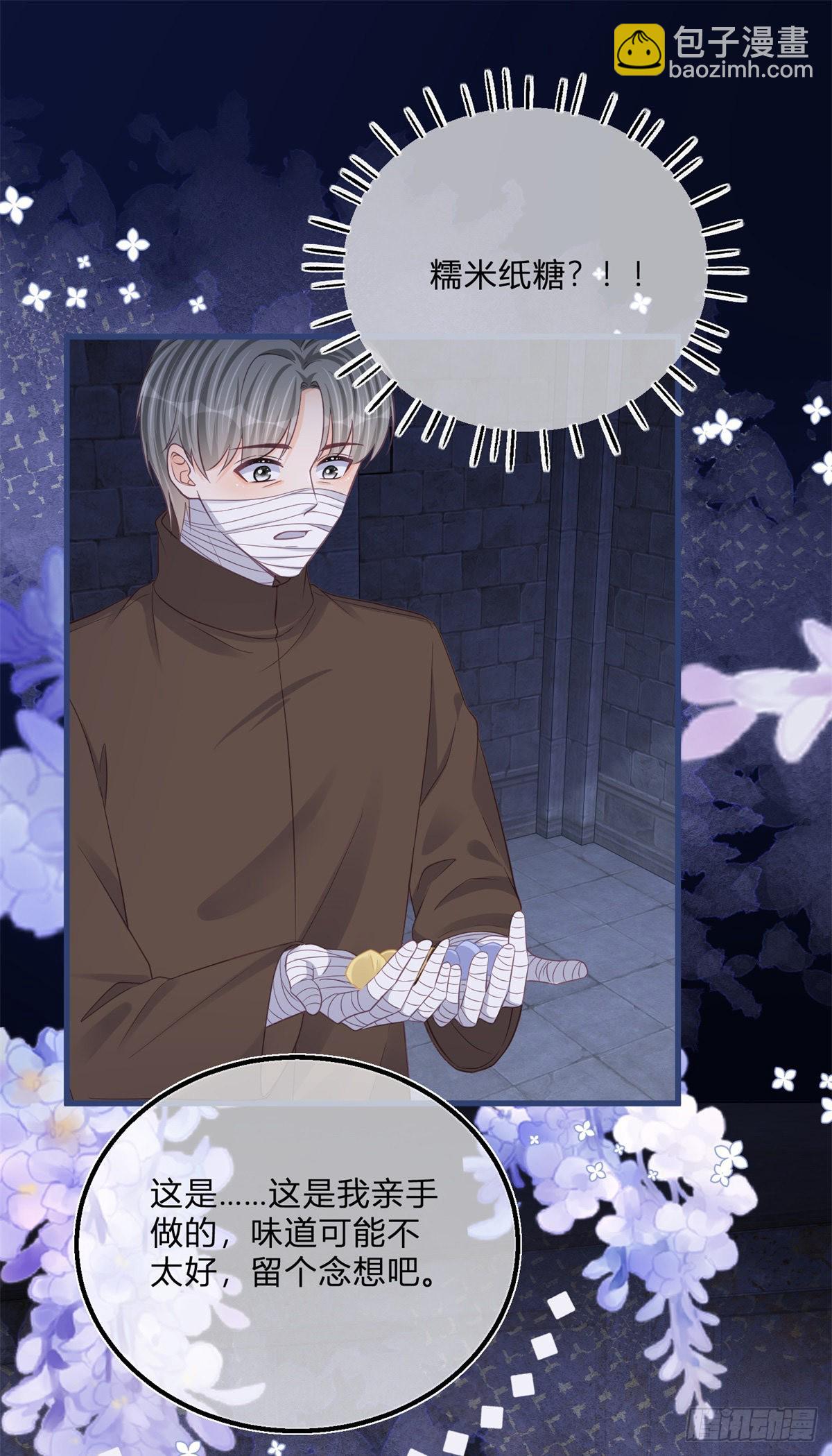 第106话 最后看看他-第106话