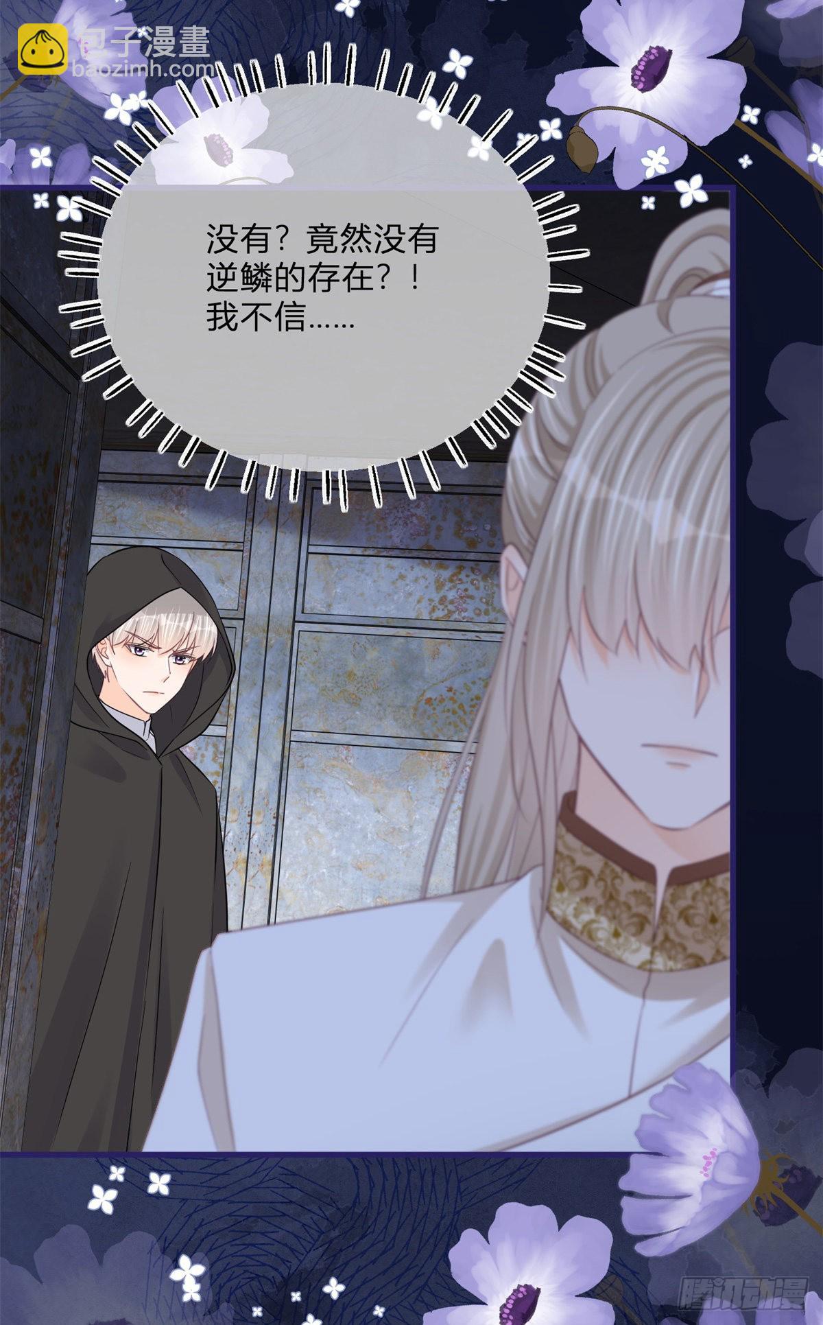 第106话 最后看看他-第106话