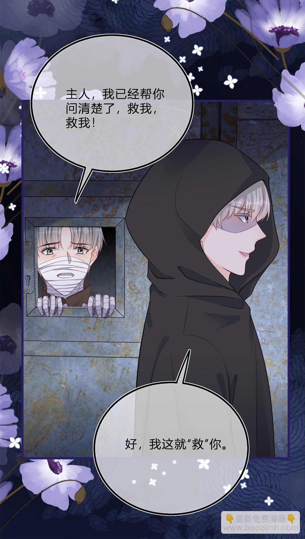 第106话 最后看看他-第106话