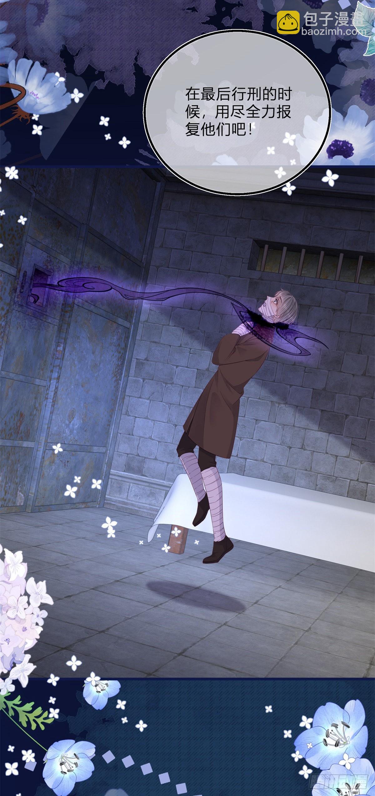 第106话 最后看看他-第106话