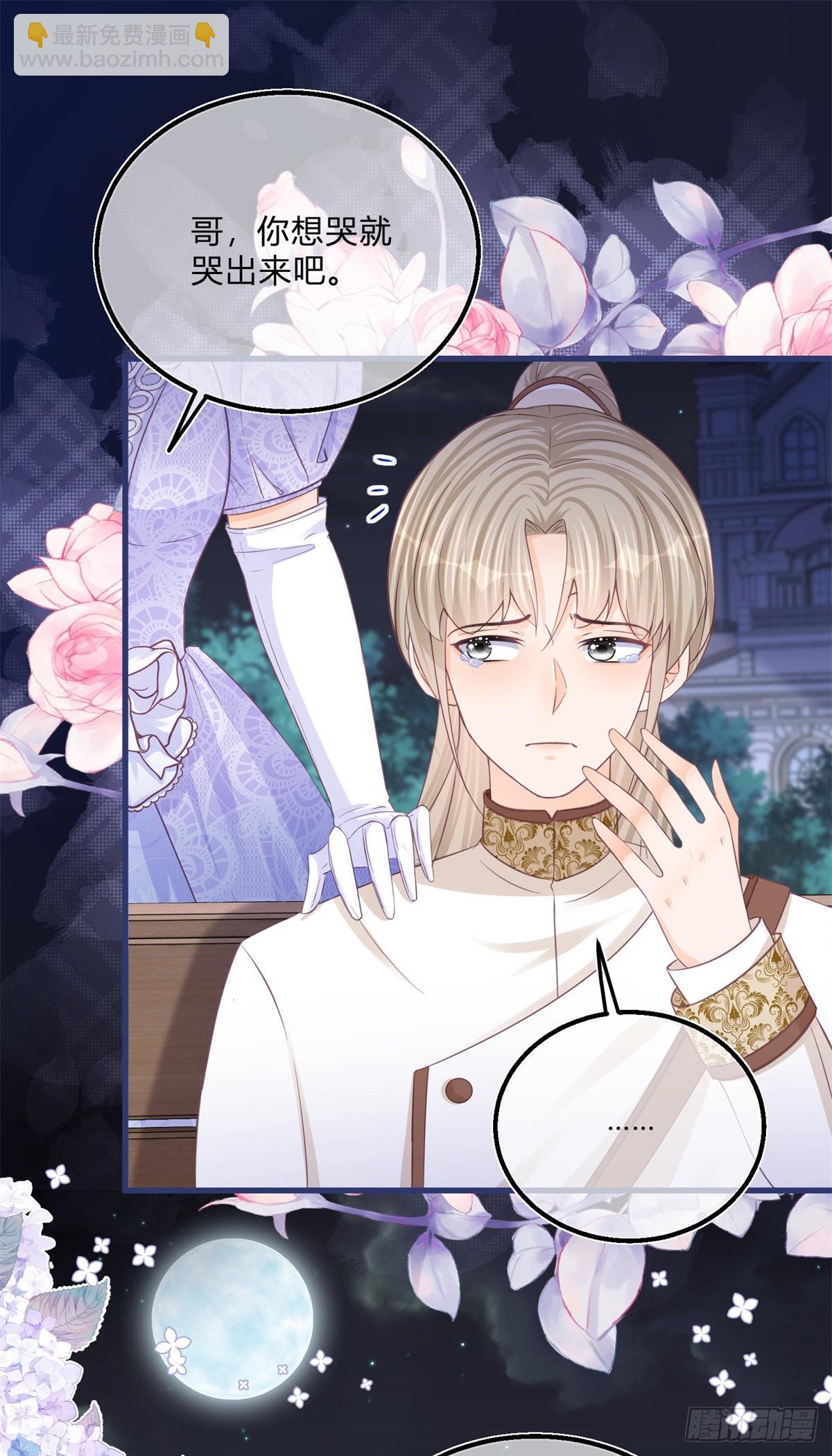 第106话 最后看看他-第106话