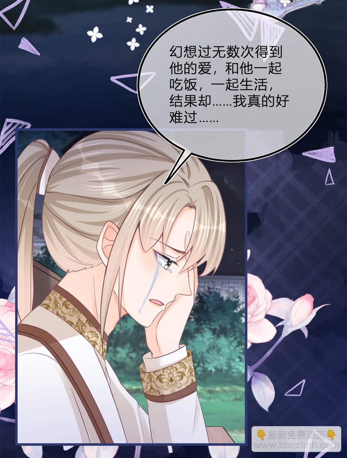 第106话 最后看看他-第106话