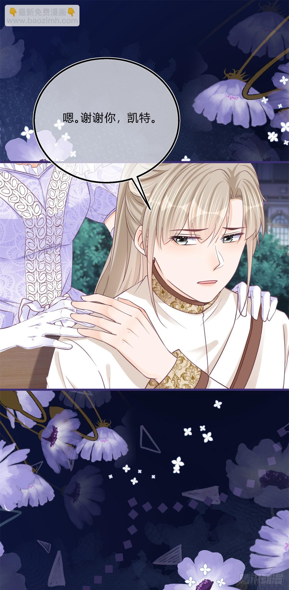 第106话 最后看看他-第106话