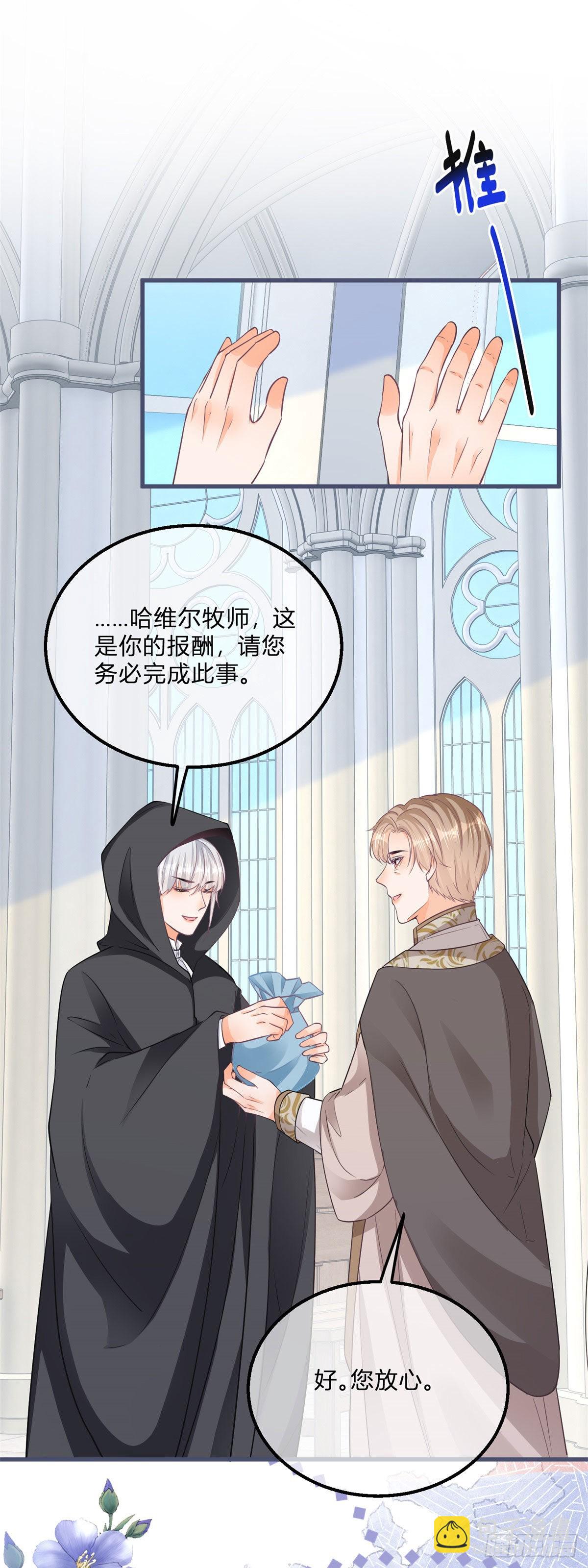 第108话 出生证明-第108话