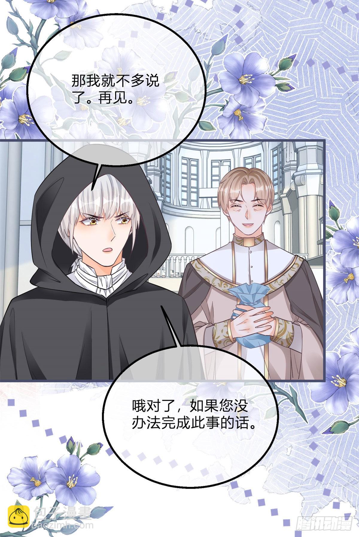 第108话 出生证明-第108话