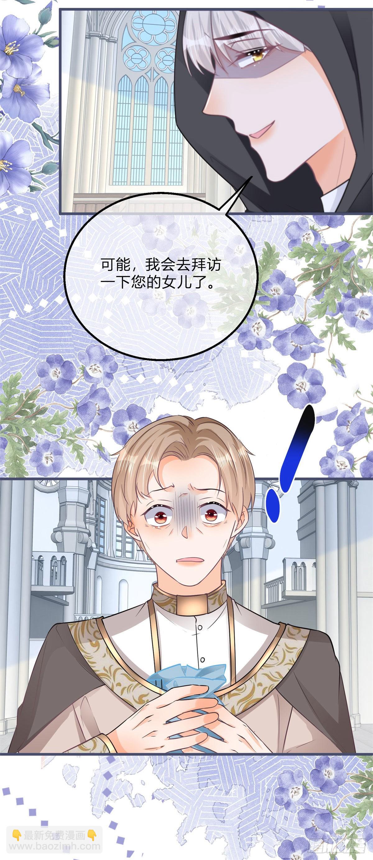 第108话 出生证明-第108话