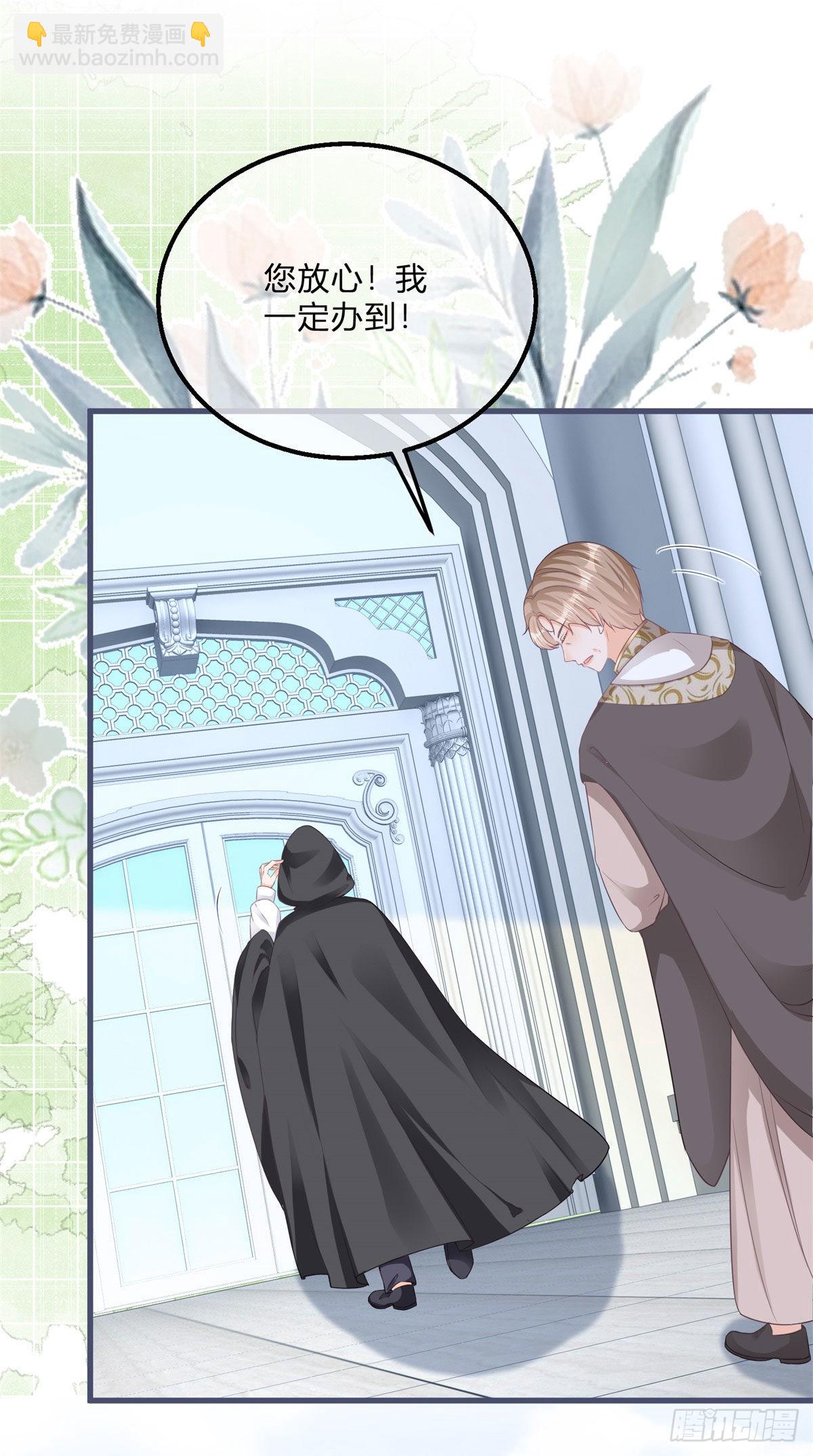 第108话 出生证明-第108话