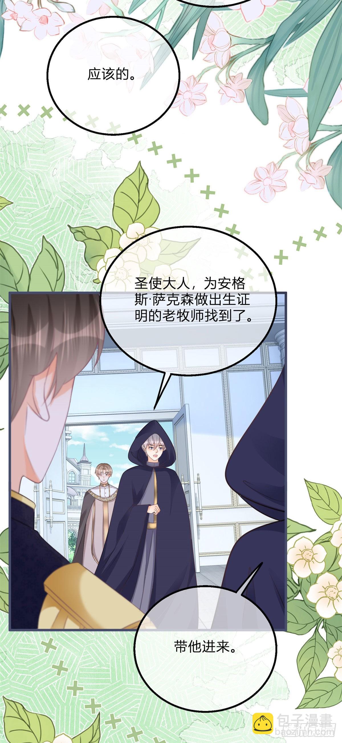 第108话 出生证明-第108话