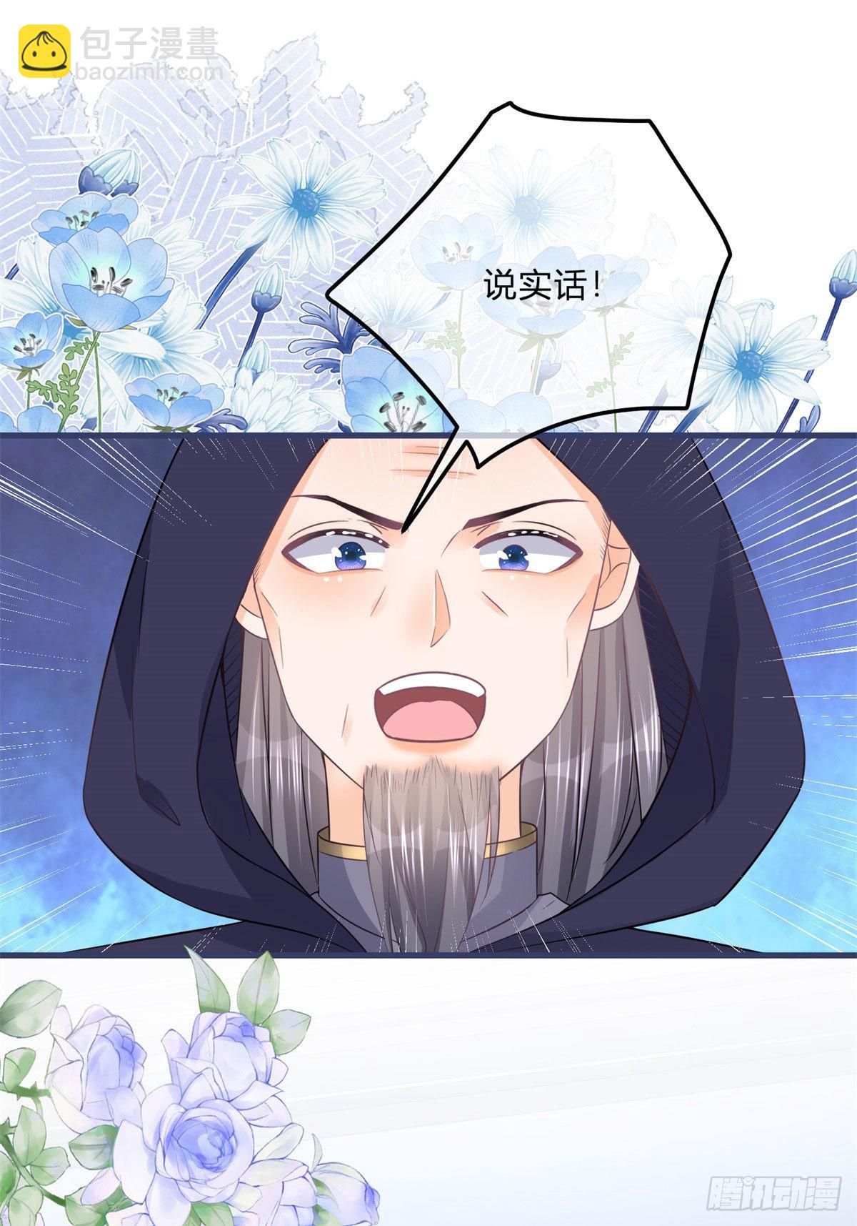 第108话 出生证明-第108话