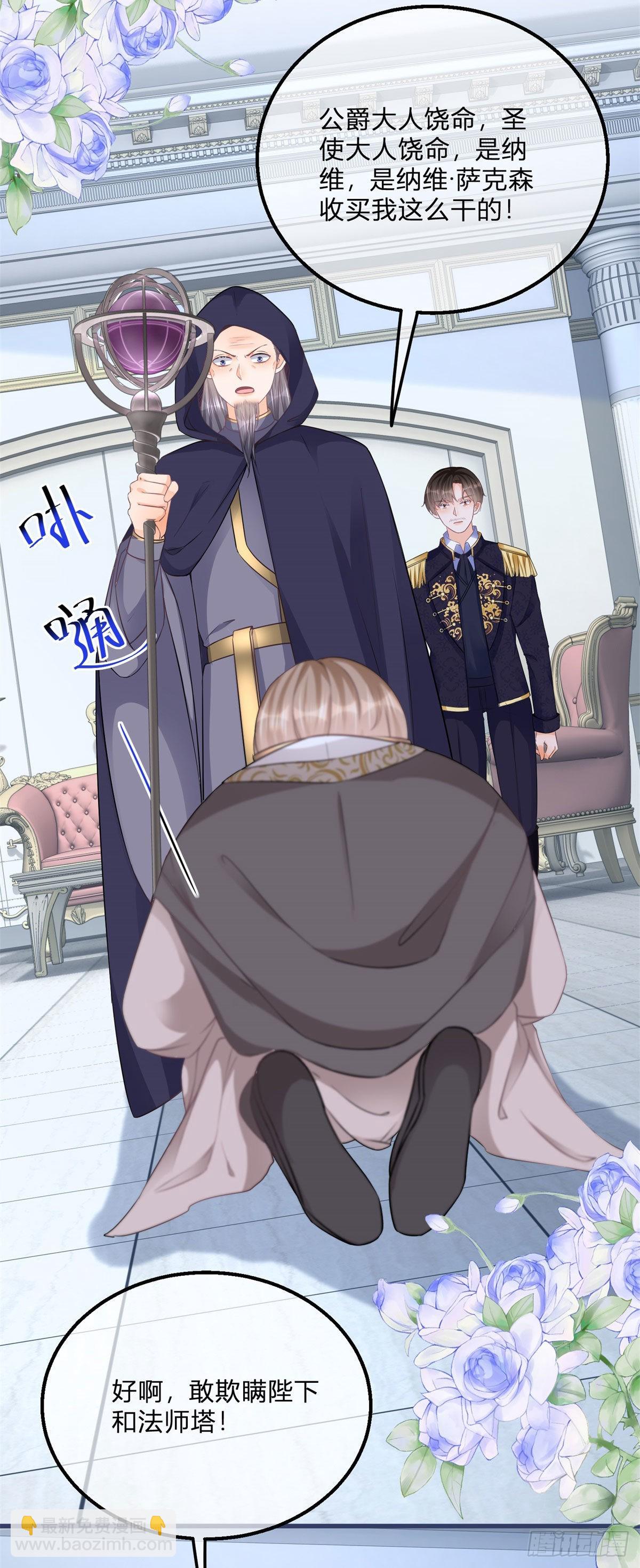 第108话 出生证明-第108话