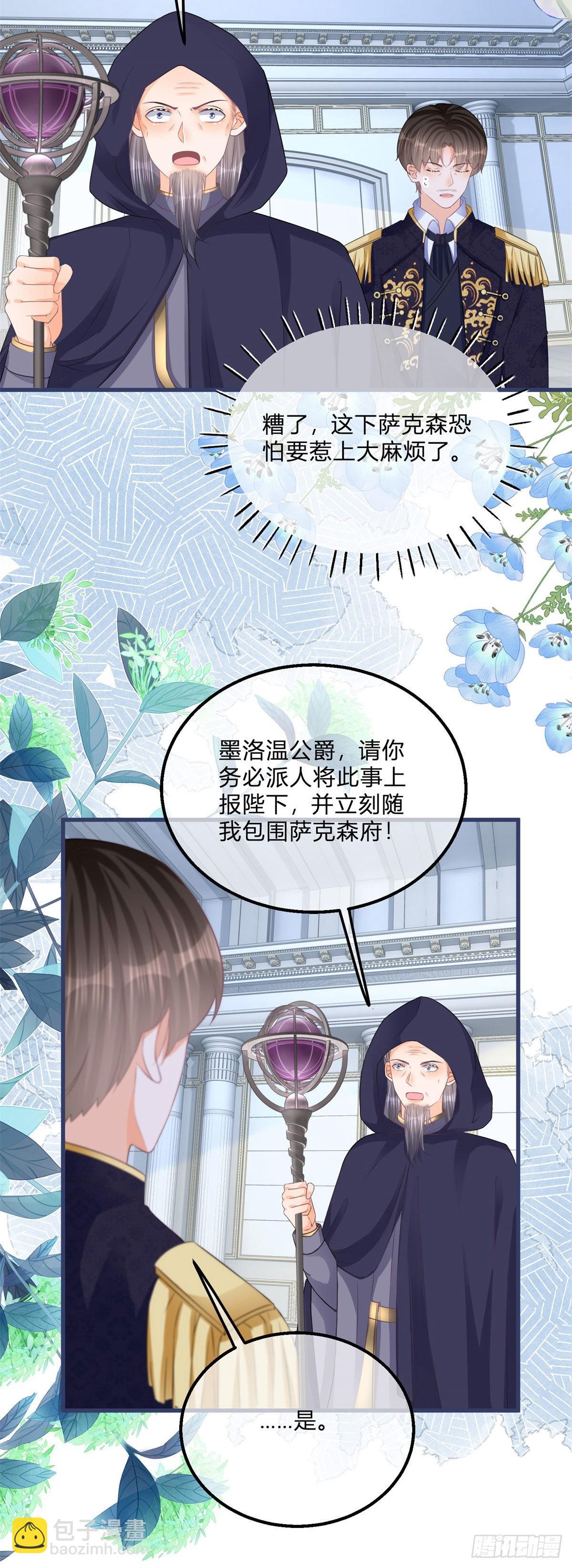 第108话 出生证明-第108话