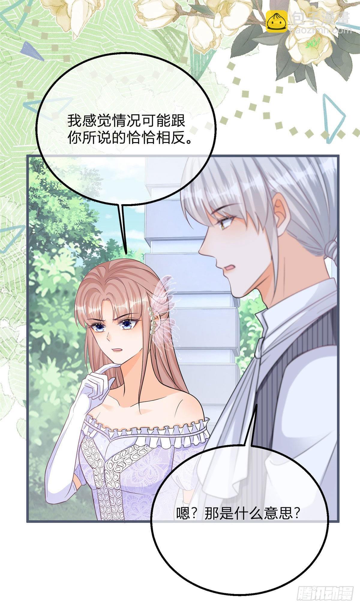 第108话 出生证明-第108话