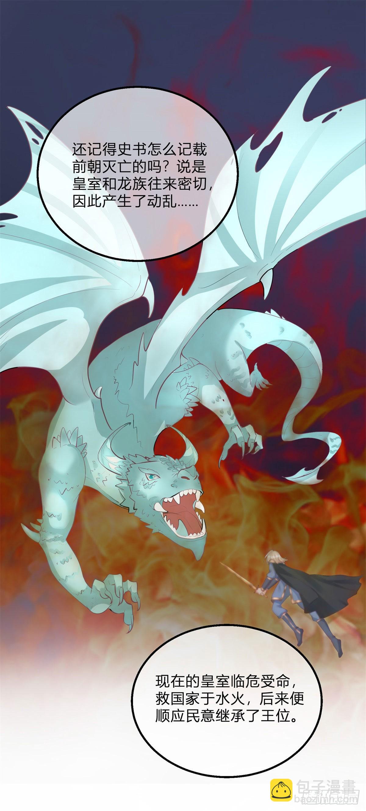 第108话 出生证明-第108话