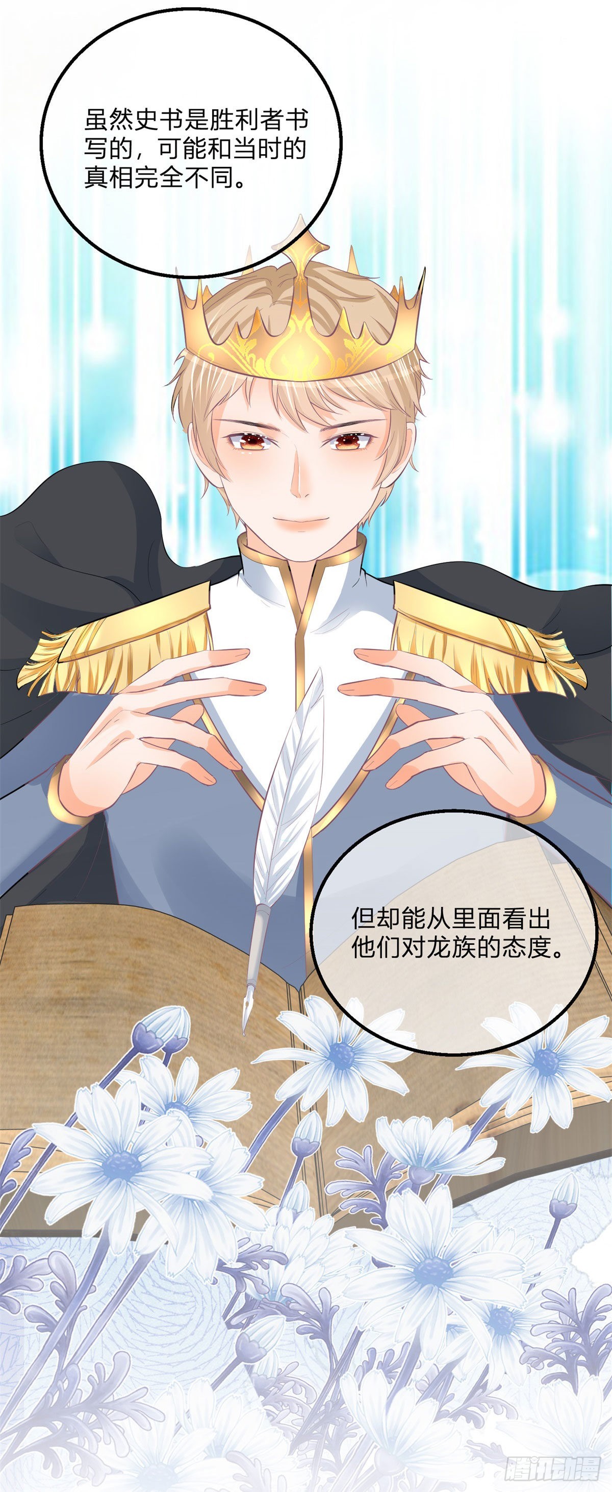 第108话 出生证明-第108话