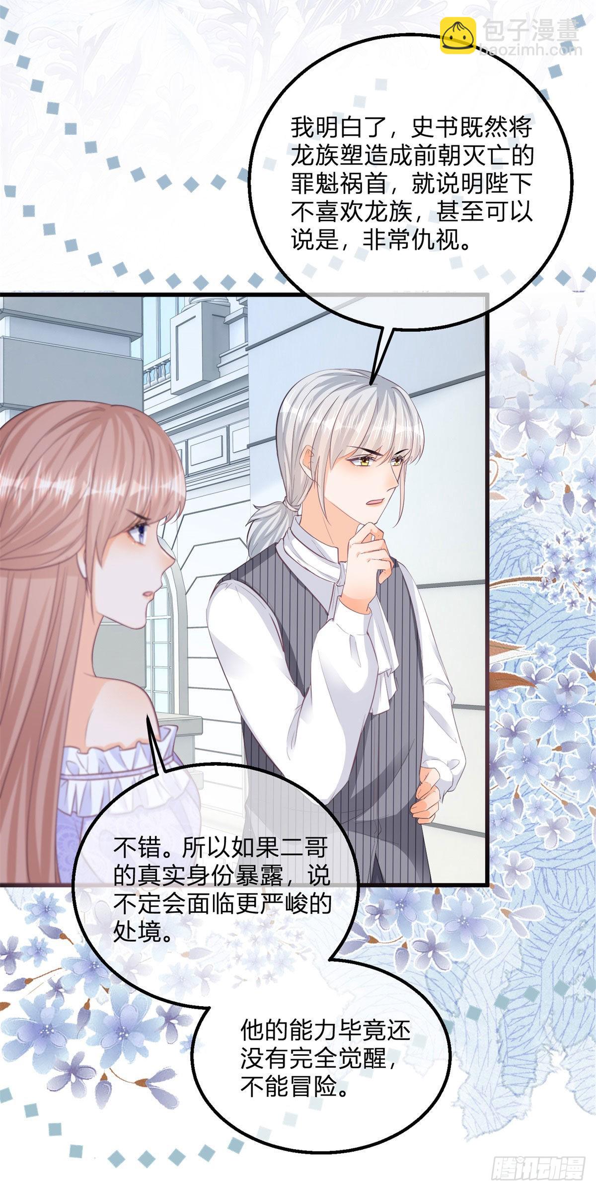 第108话 出生证明-第108话