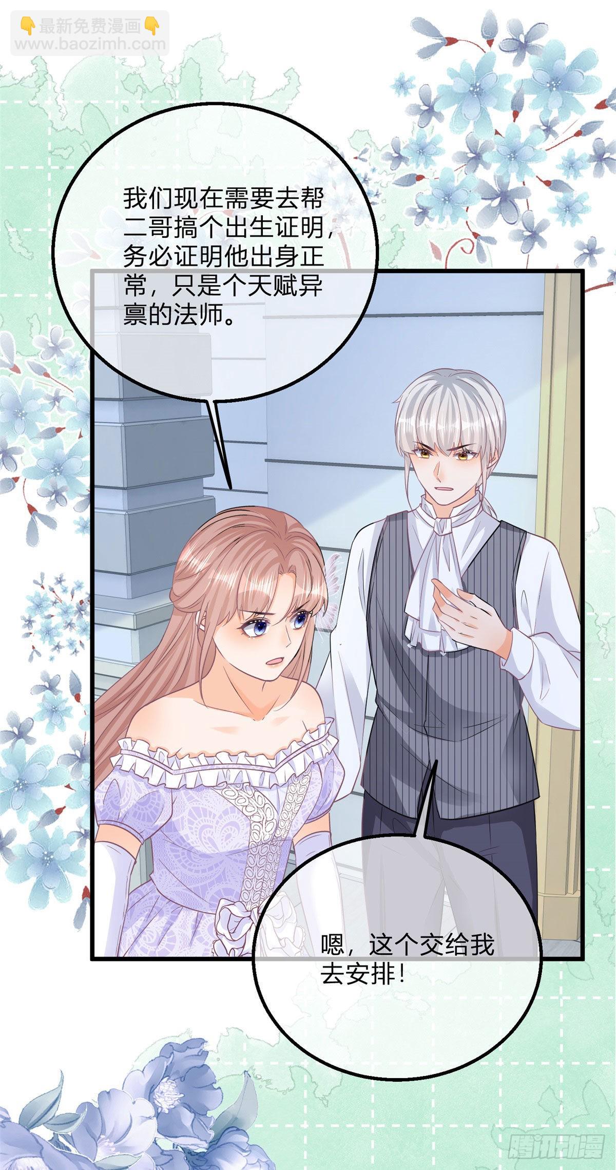 第108话 出生证明-第108话