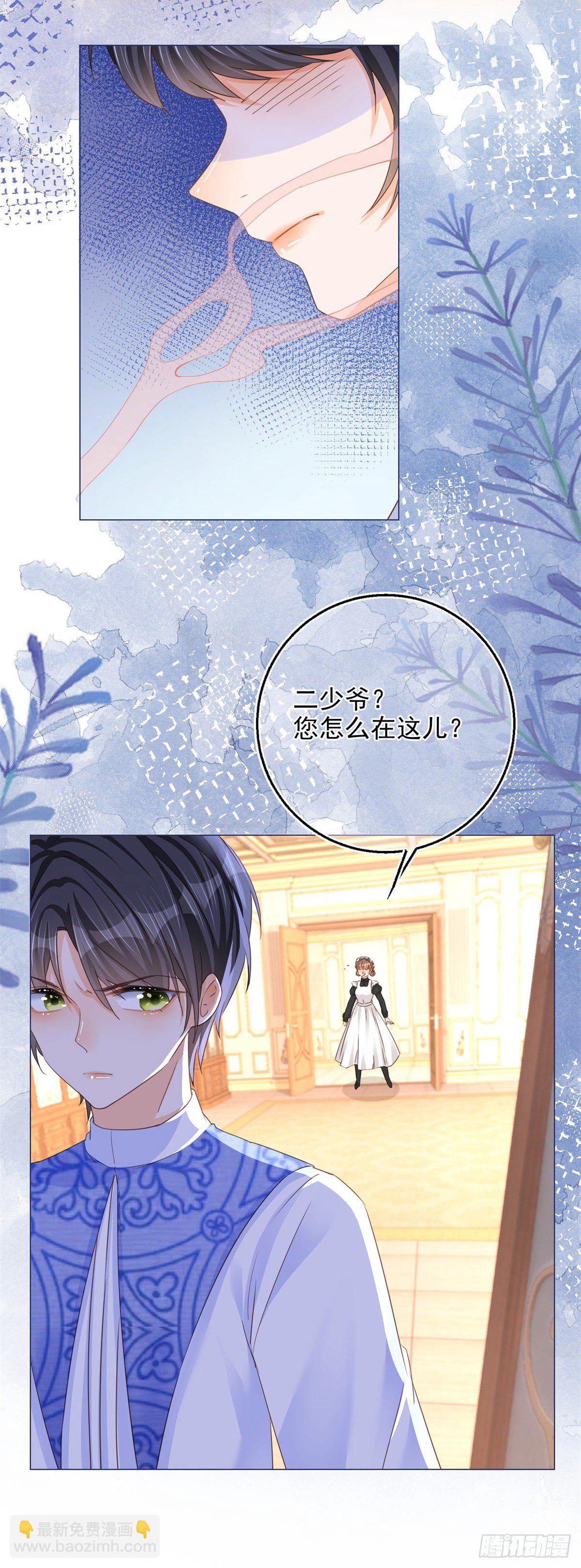 第10话 咬了二哥一口-第10话