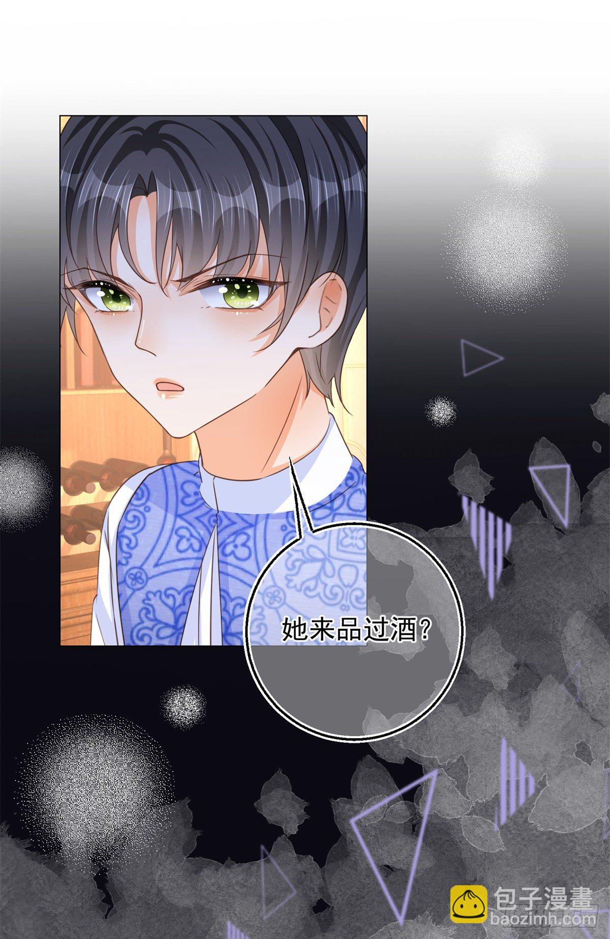 第10话 咬了二哥一口-第10话