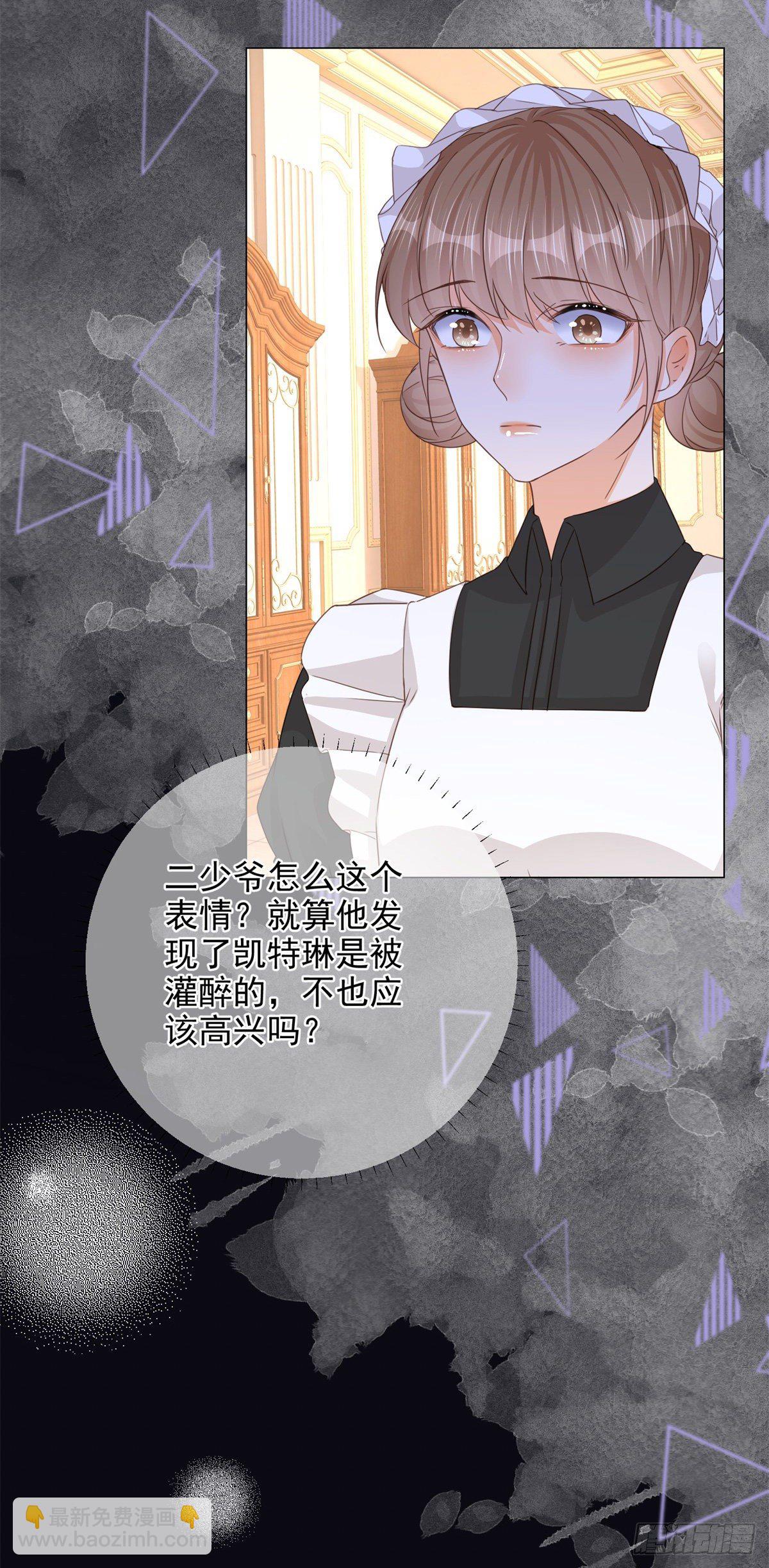 第10话 咬了二哥一口-第10话