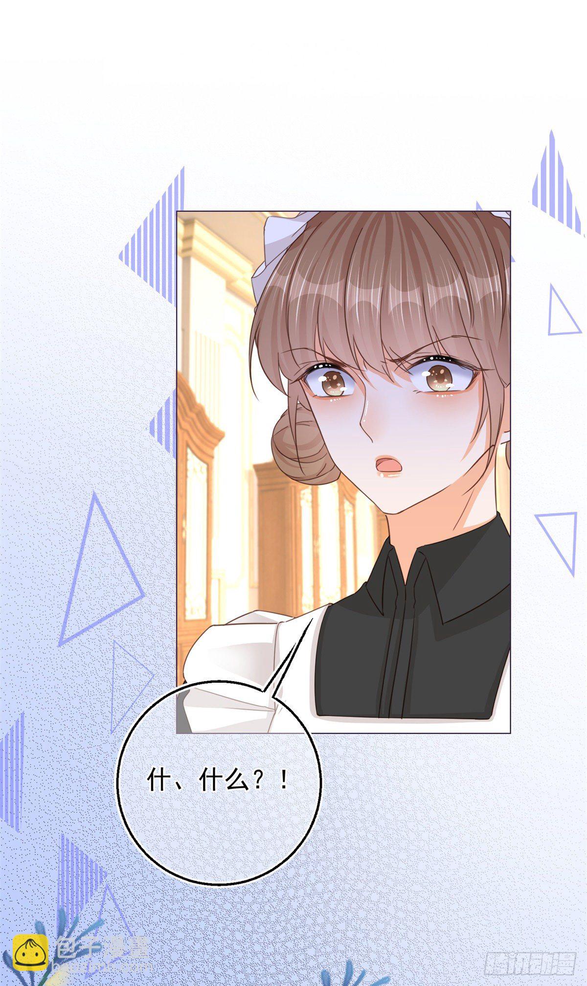 第10话 咬了二哥一口-第10话