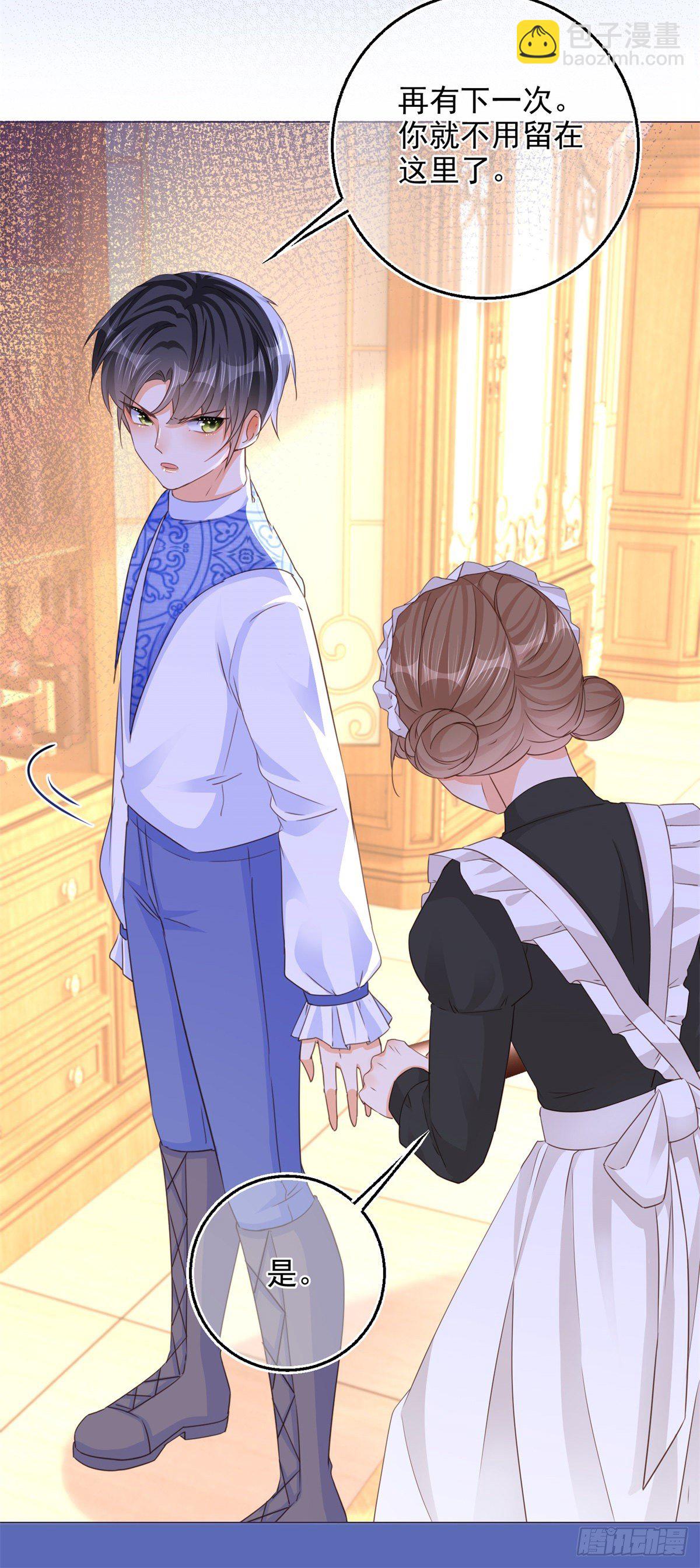 第10话 咬了二哥一口-第10话