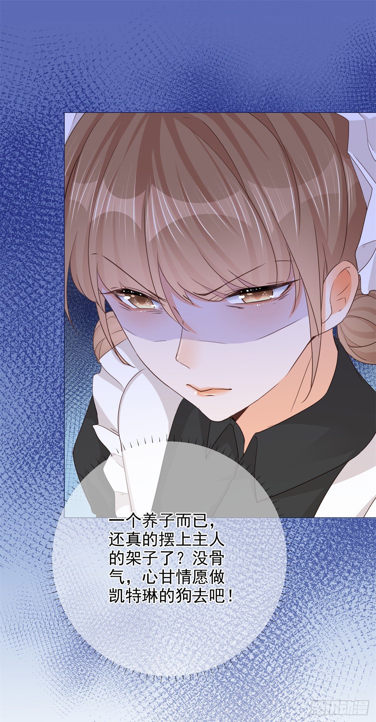 第10话 咬了二哥一口-第10话