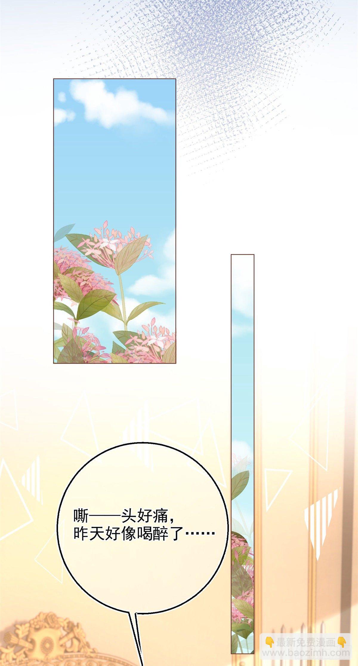 第10话 咬了二哥一口-第10话