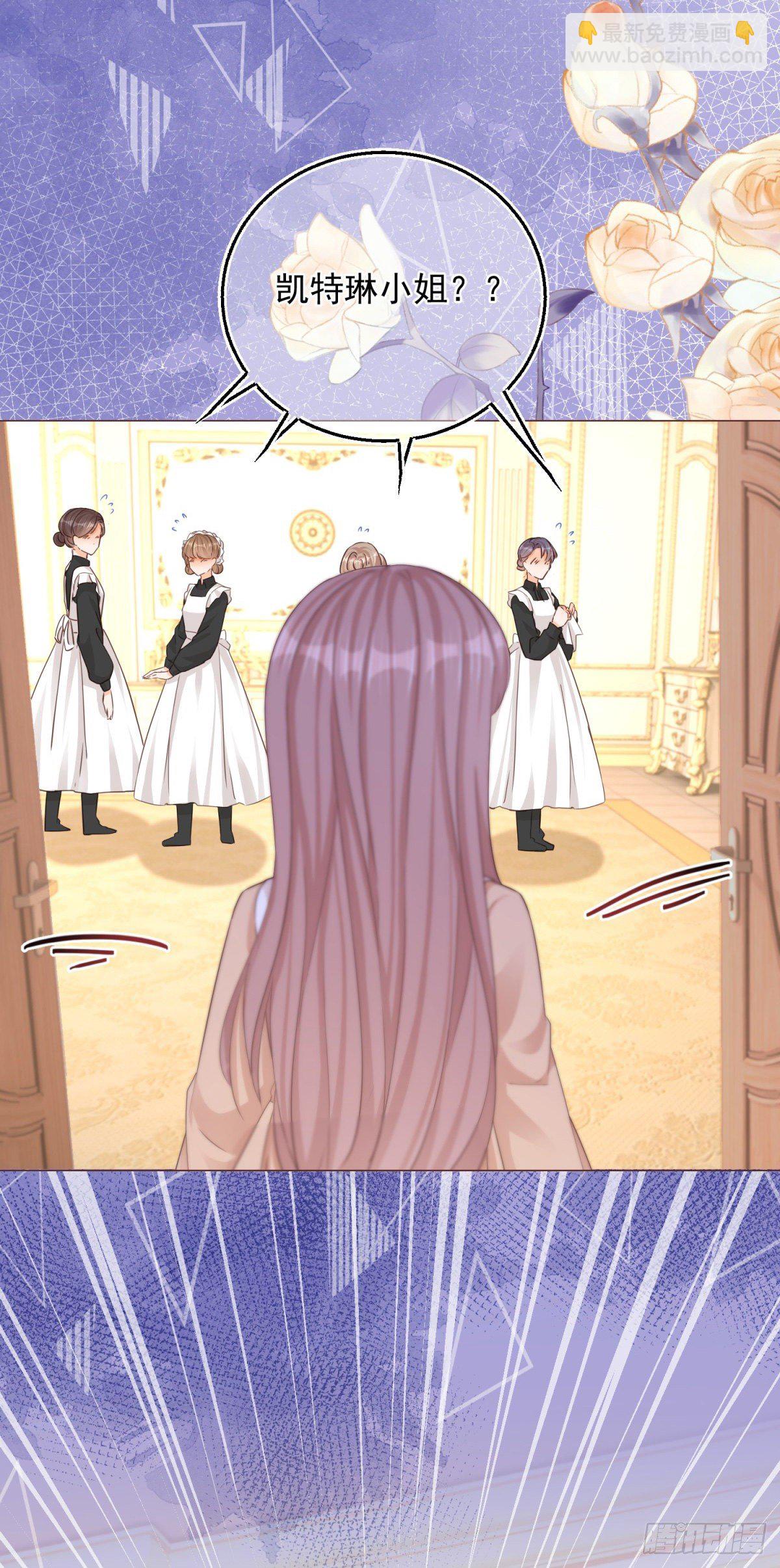 第10话 咬了二哥一口-第10话