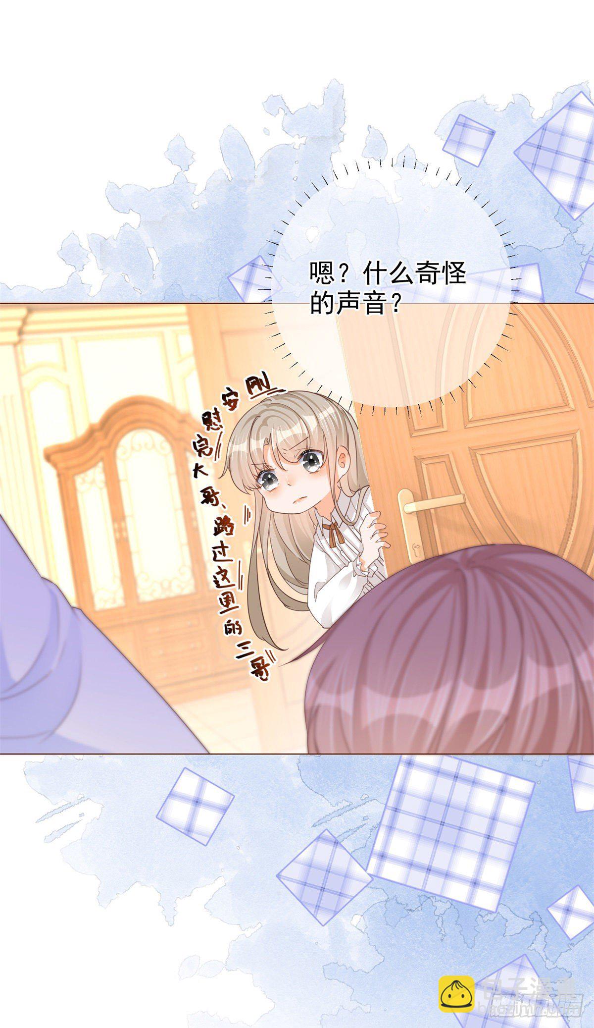 第10话 咬了二哥一口-第10话