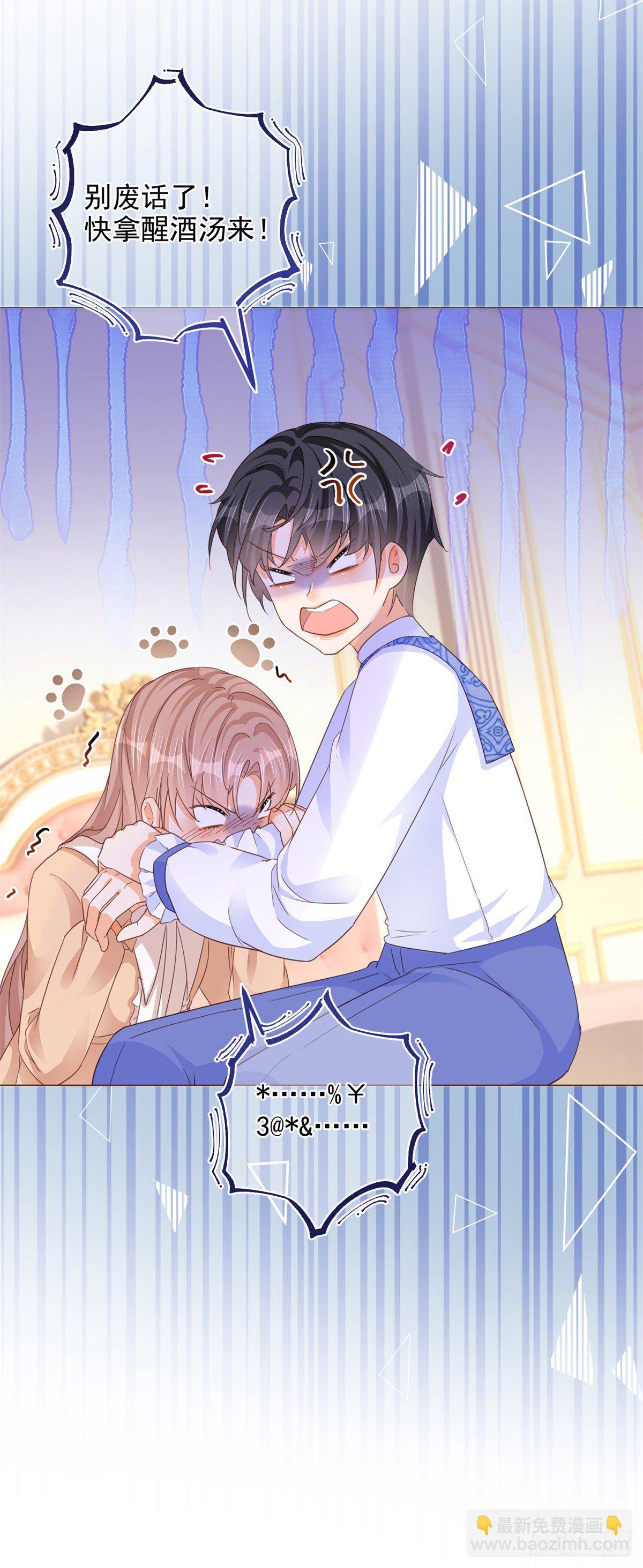 第10话 咬了二哥一口-第10话