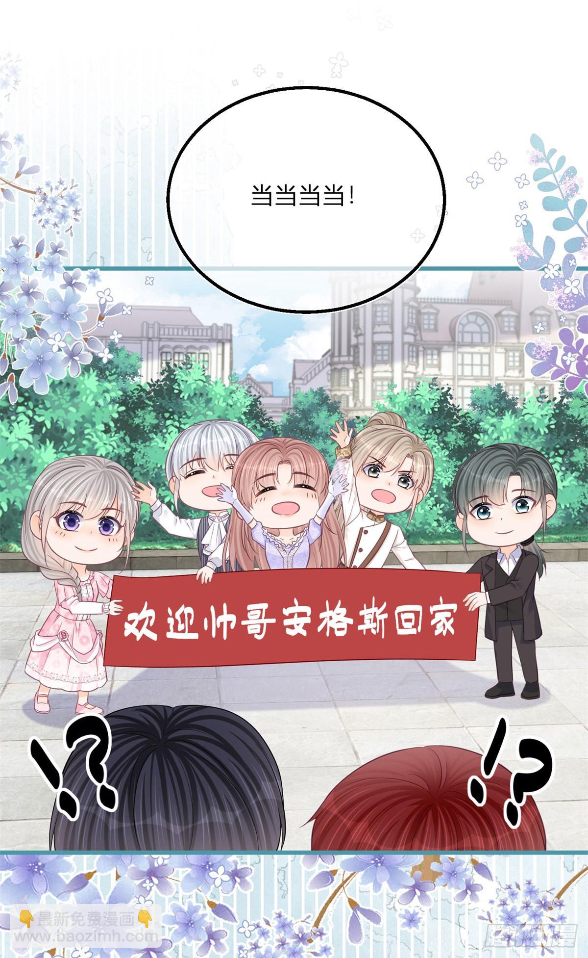 第110话 另外的价钱-第110话