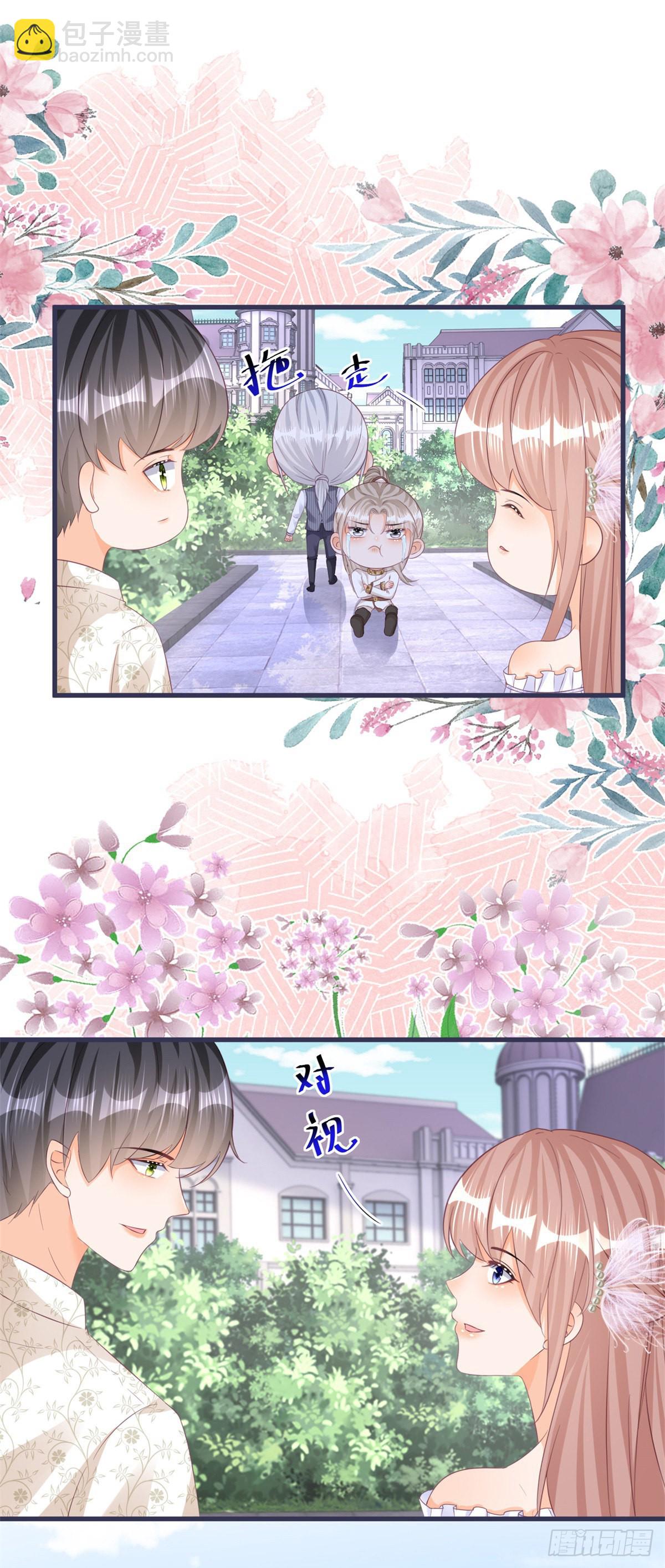 第110话 另外的价钱-第110话