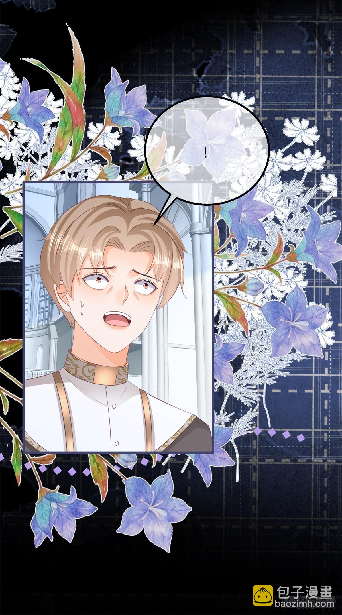 第110话 另外的价钱-第110话