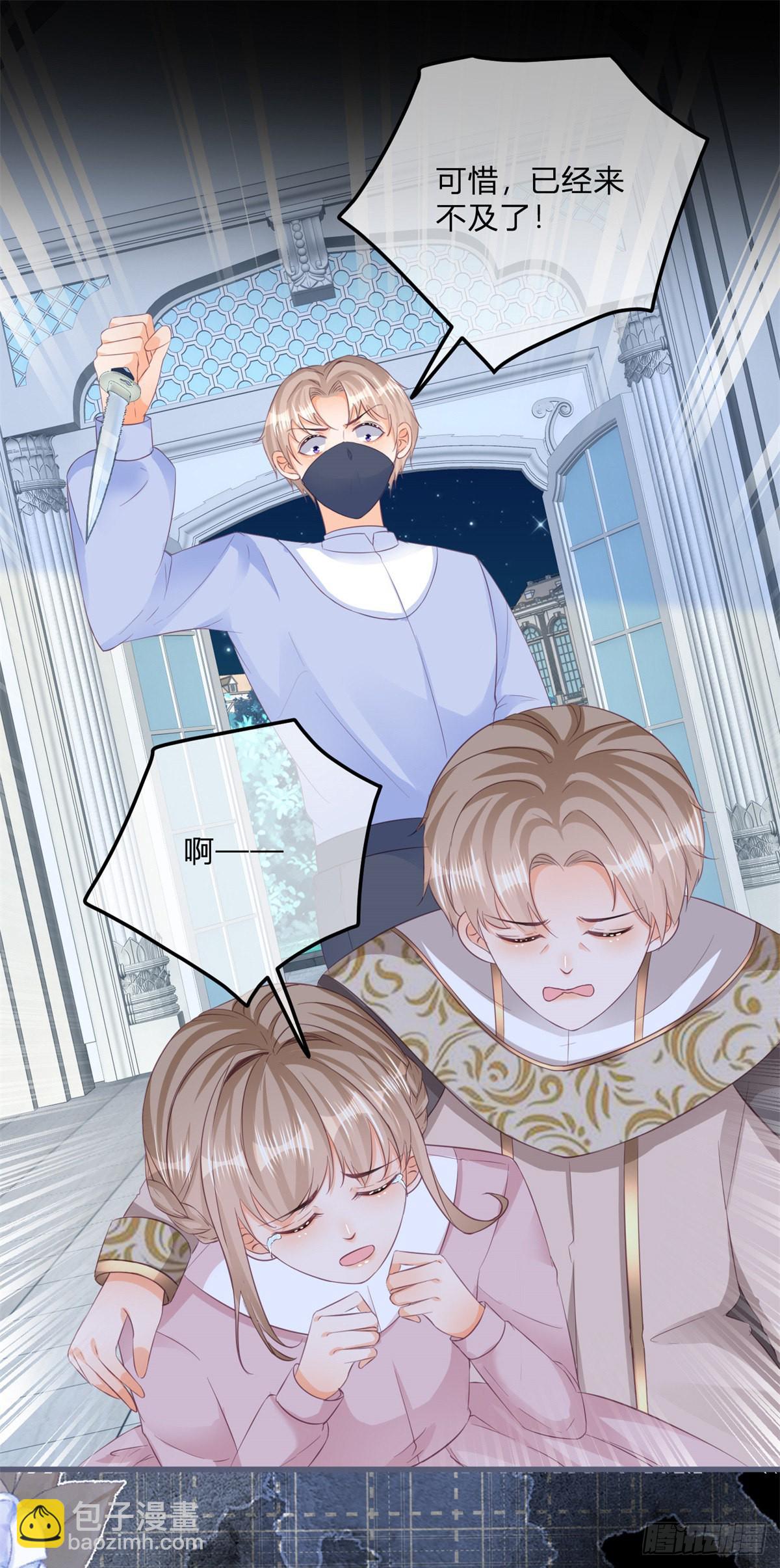 第110话 另外的价钱-第110话