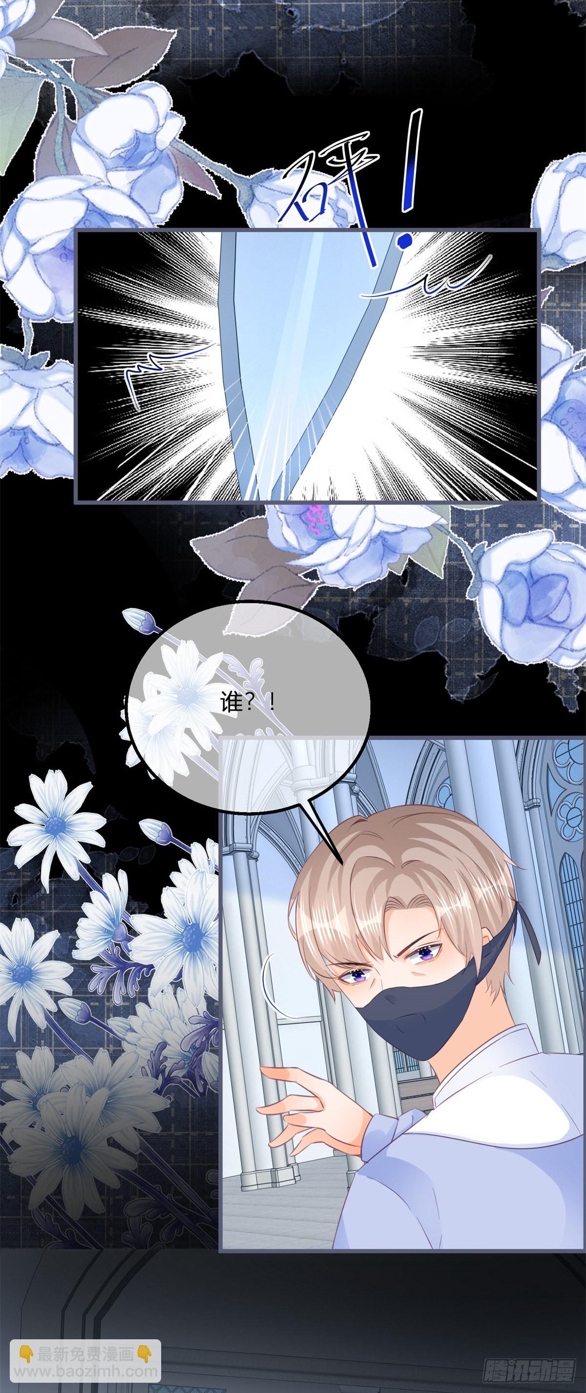 第110话 另外的价钱-第110话