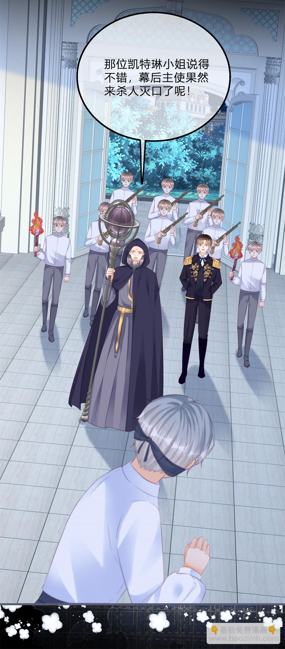 第110话 另外的价钱-第110话