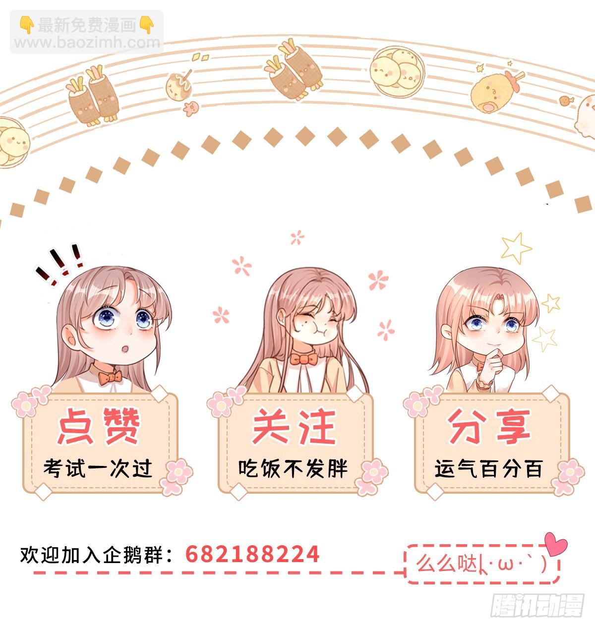 第110话 另外的价钱-第110话