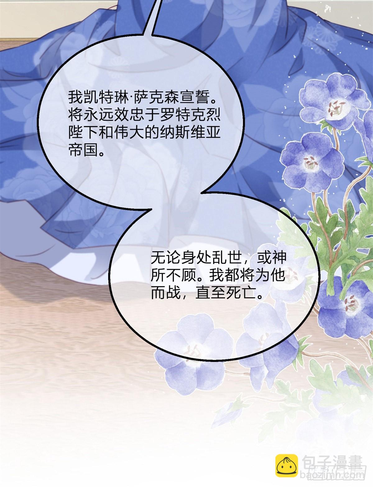 第112话 授爵风波-第112话