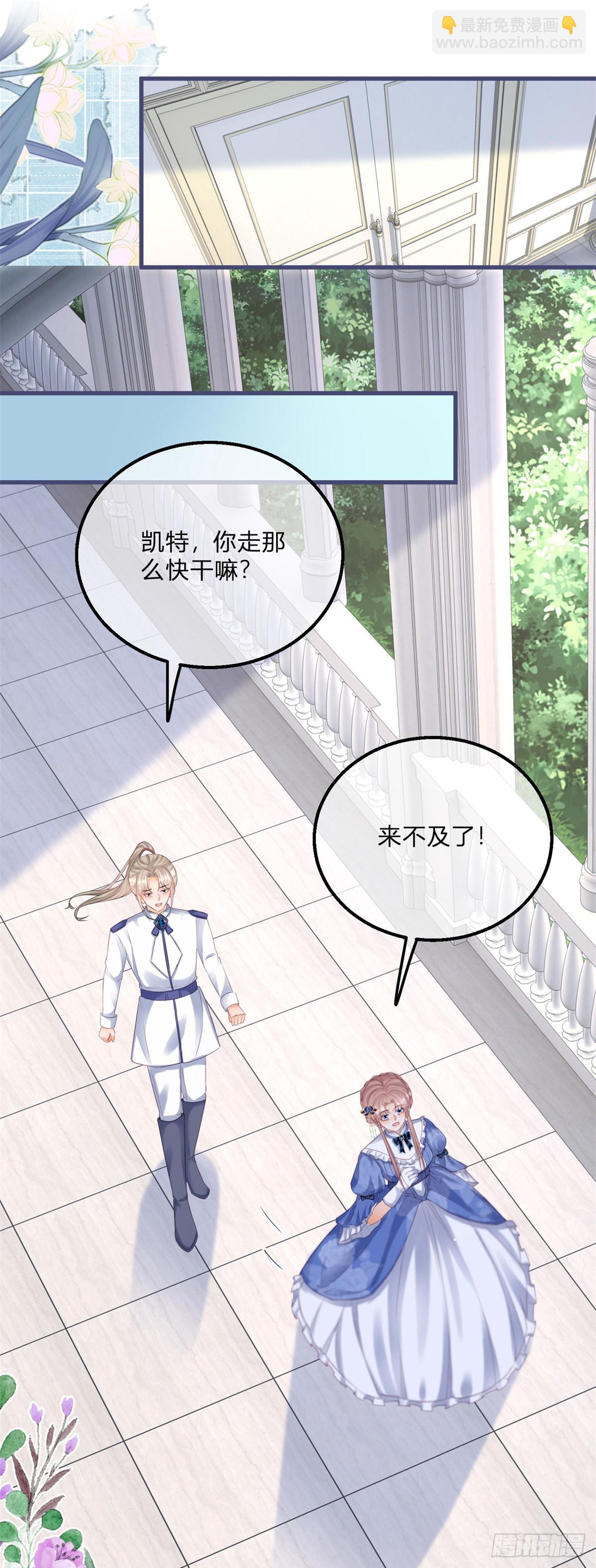 第112话 授爵风波-第112话