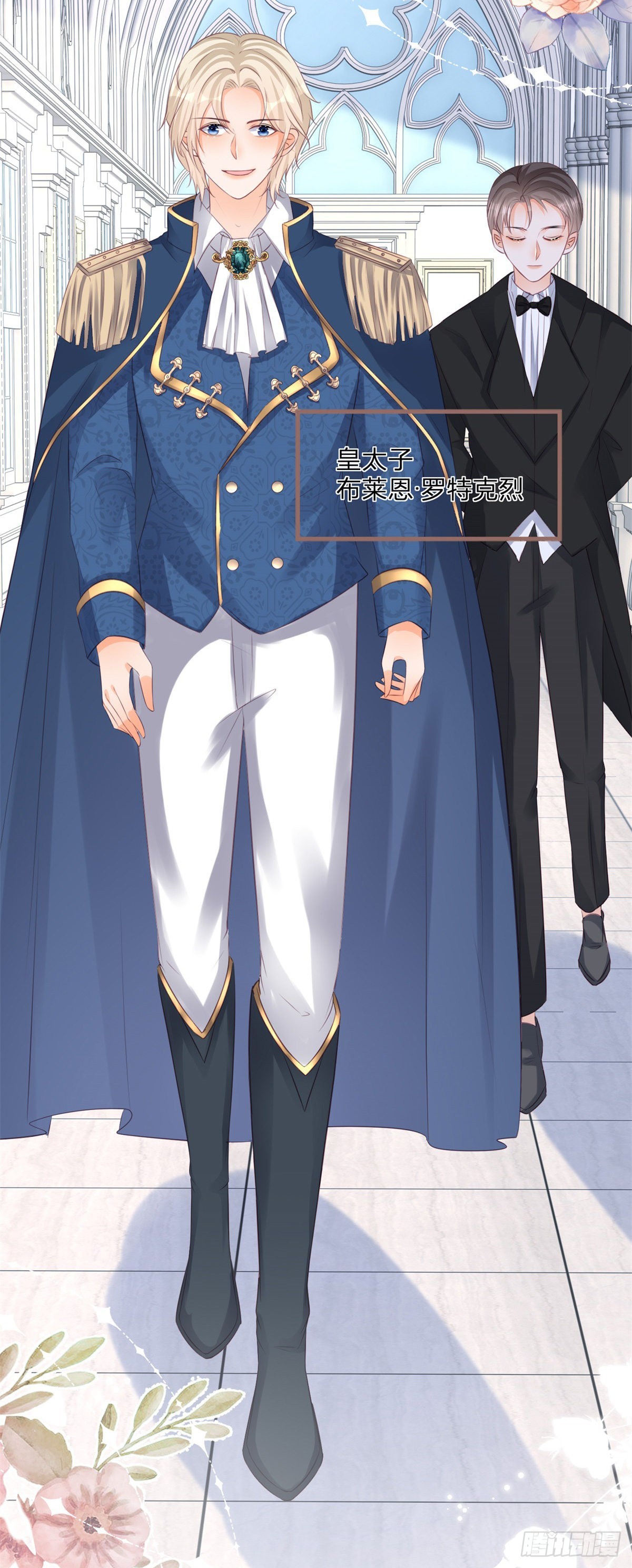 第112话 授爵风波-第112话